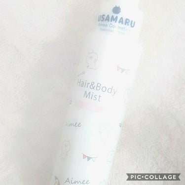 うさまる Aimee ヘア&ボディミスト/USAMARU Aimee Cosmetics/香水(その他)を使ったクチコミ（2枚目）