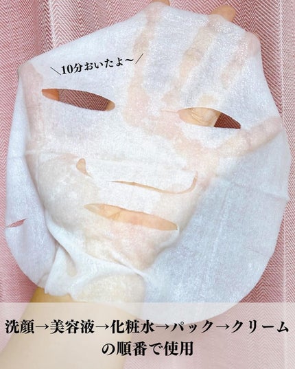 ルルルン ハイドラ V マスク/ルルルン/シートマスク・パックを使ったクチコミ(4枚目)