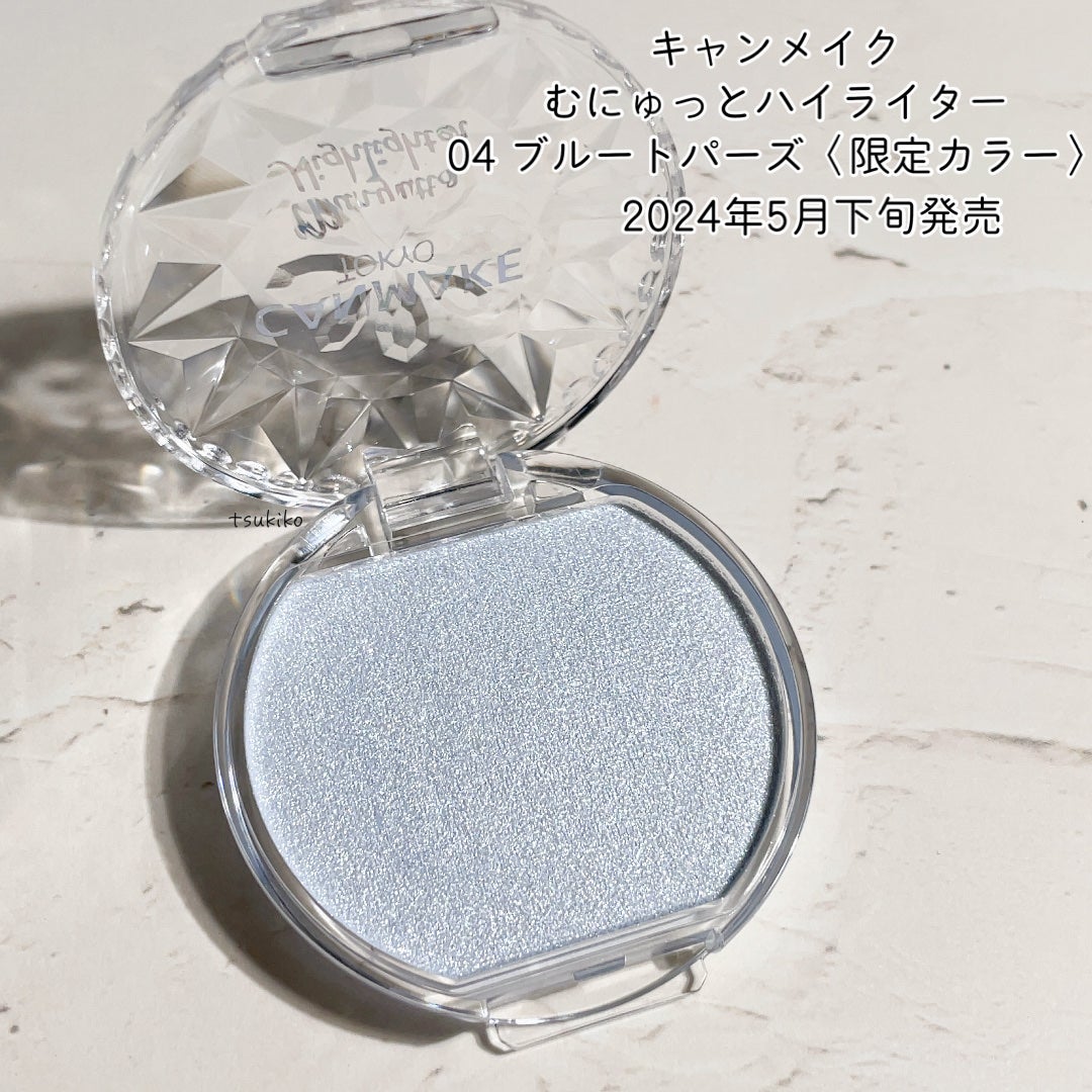 むにゅっとハイライター/キャンメイク/クリームハイライトを使ったクチコミ(2枚目)