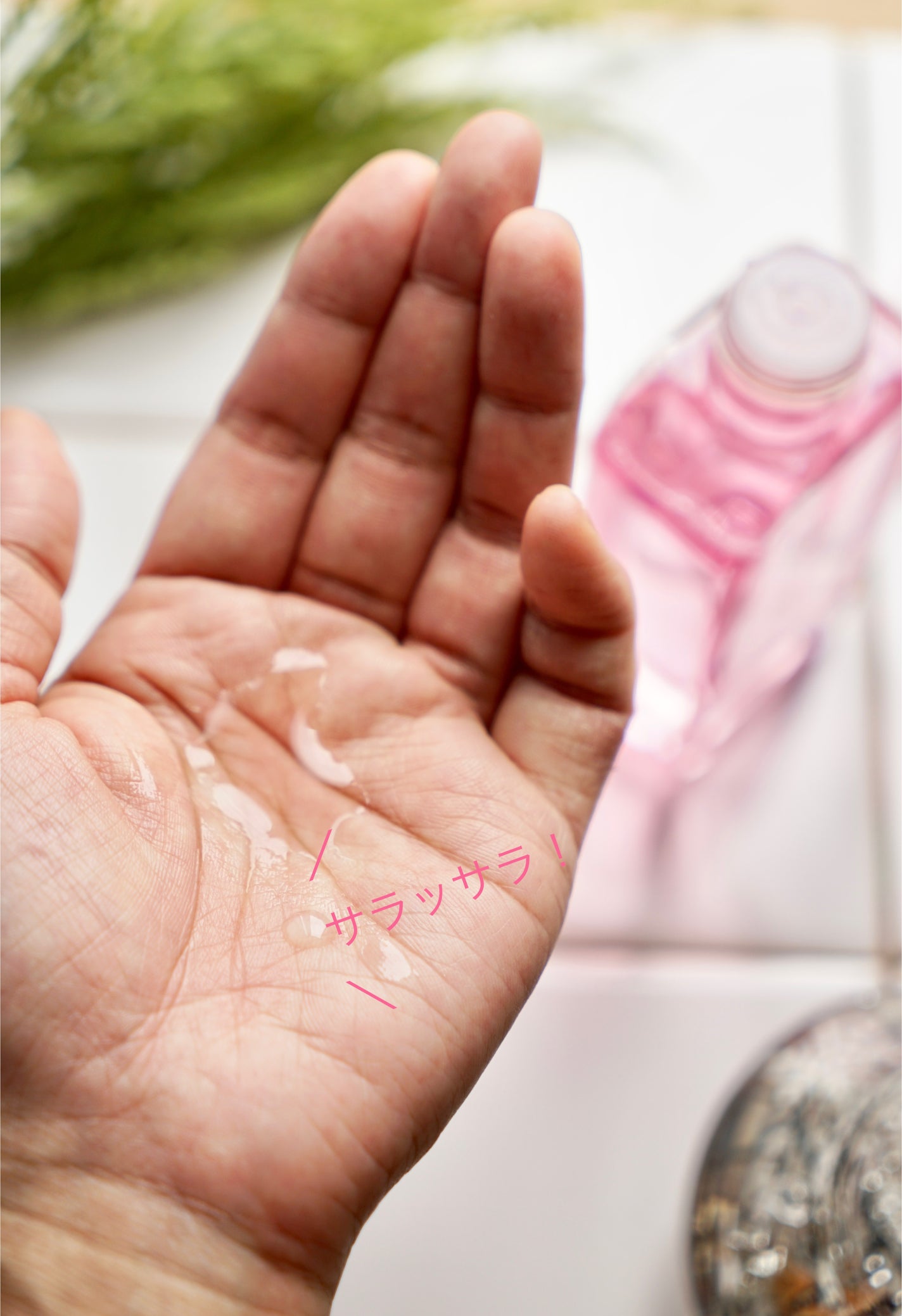 ピンクティーツリートナー/APLIN/化粧水を使ったクチコミ(3枚目)