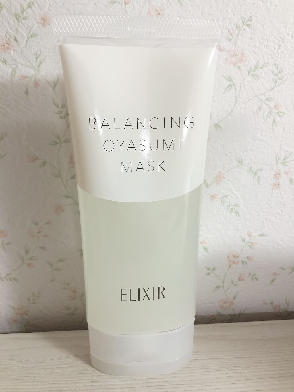 エリクシール ルフレ バランシング おやすみマスク/エリクシール/フェイスクリームを使ったクチコミ(1枚目)