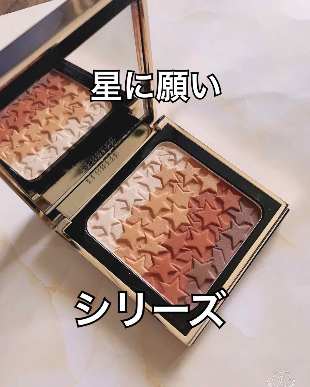 フロレット 星に願いシリーズ ブラッシュコンパクト/FLORTTE/単色アイシャドウを使ったクチコミ（1枚目）