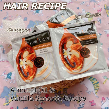 アーモンドオイル&バニラ スムース レシピ シャンプー/トリートメント/HAIR RECIPE/シャンプー・コンディショナーを使ったクチコミ(1枚目)