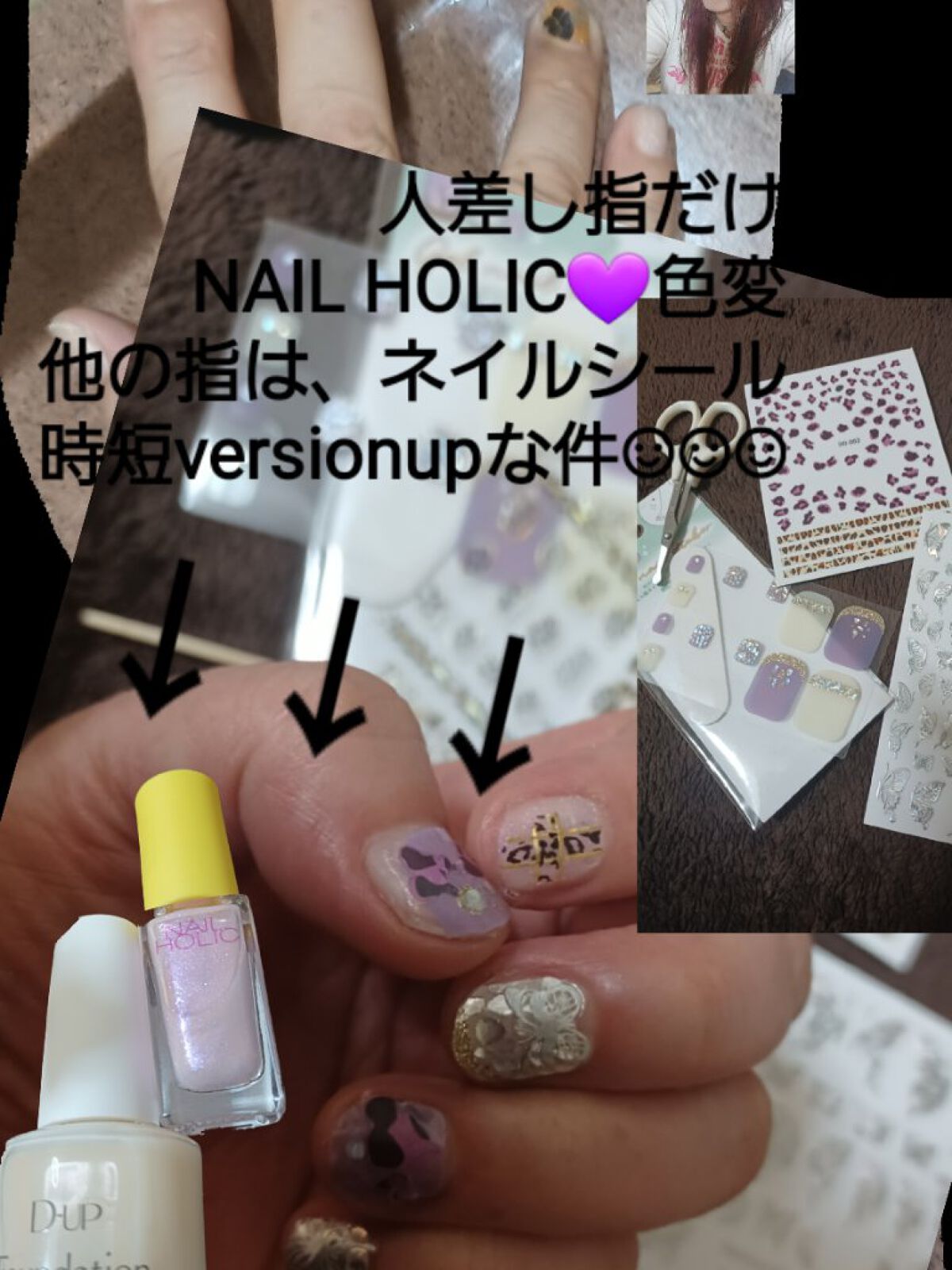 ディーアップファンデーション/D-UP/ネイルベースコートを使ったクチコミ（1枚目）
