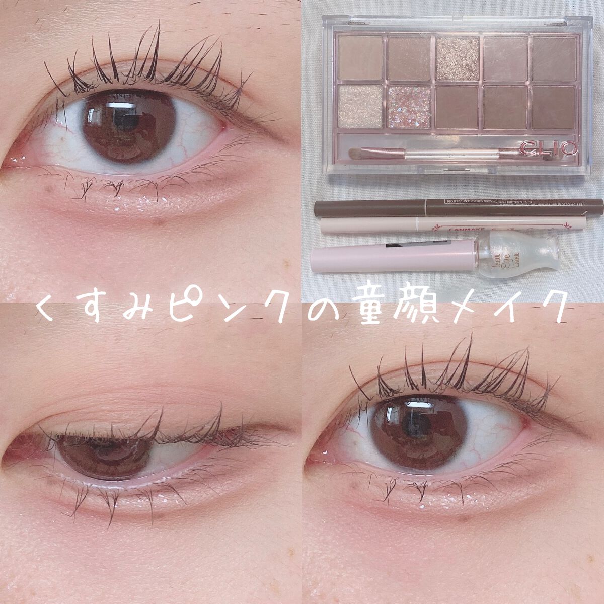 ティアー アイライナー/ETUDE/リキッドアイライナーを使ったクチコミ（1枚目）