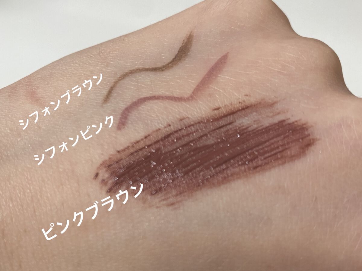 パーフェクトエクステンション マスカラ for カール/D-UP/マスカラを使ったクチコミ（2枚目）