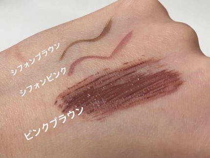 パーフェクトエクステンション マスカラ for カール/D-UP/マスカラを使ったクチコミ(2枚目)