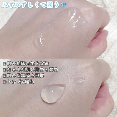 daymellow’ スノーマッシュルームリアルスージングジェルのクチコミ「daymellow’
SNOW MUSHROOM REAL SOOTHING GEL


1......」（3枚目）