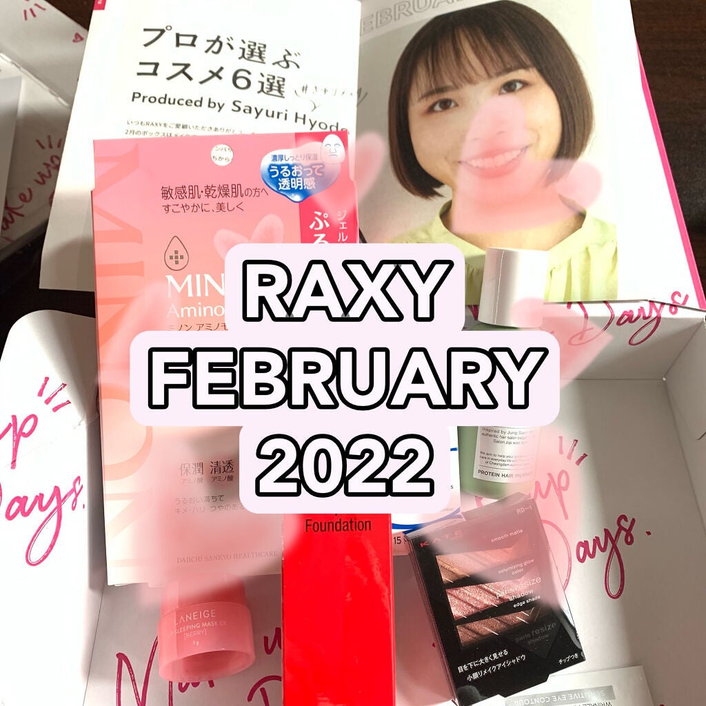 ミノン アミノモイスト ぷるぷるしっとり肌マスク/ミノン/シートマスク・パックを使ったクチコミ(1枚目)