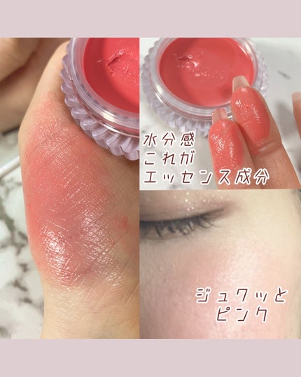 インテンシブキャラメルリップ&チーク/narka/ジェル・クリームチークを使ったクチコミ(2枚目)