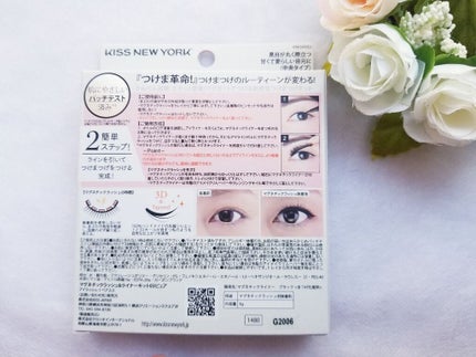 マグネチックラッシュ&ライナー/KISS NEW YORK/メイクアップキットを使ったクチコミ(2枚目)