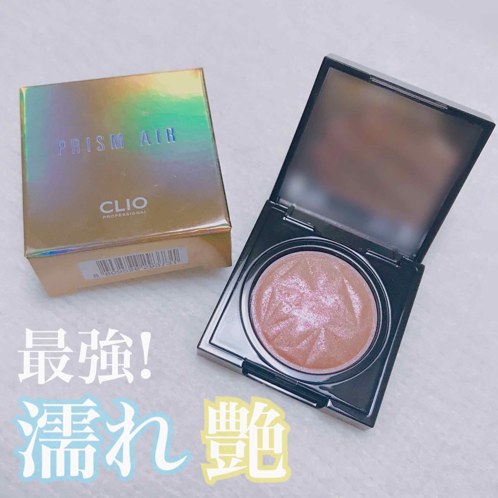 プリズム エアー シャドウ/CLIO/単色アイシャドウを使ったクチコミ（1枚目）