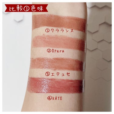 コンフォート リップオイル インテンス/CLARINS/リップグロスを使ったクチコミ（3枚目）