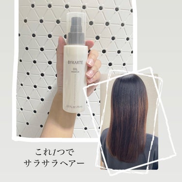 ❤︎モテるためのヘアー作り❤︎
【BYKARTE】
ヘアトリートメントオイルエッセンス

神は女の命と言いますが、その通りです！
男性のほとんどは髪の毛を重視するし、もちろん女性もすれ違う人の髪の毛って