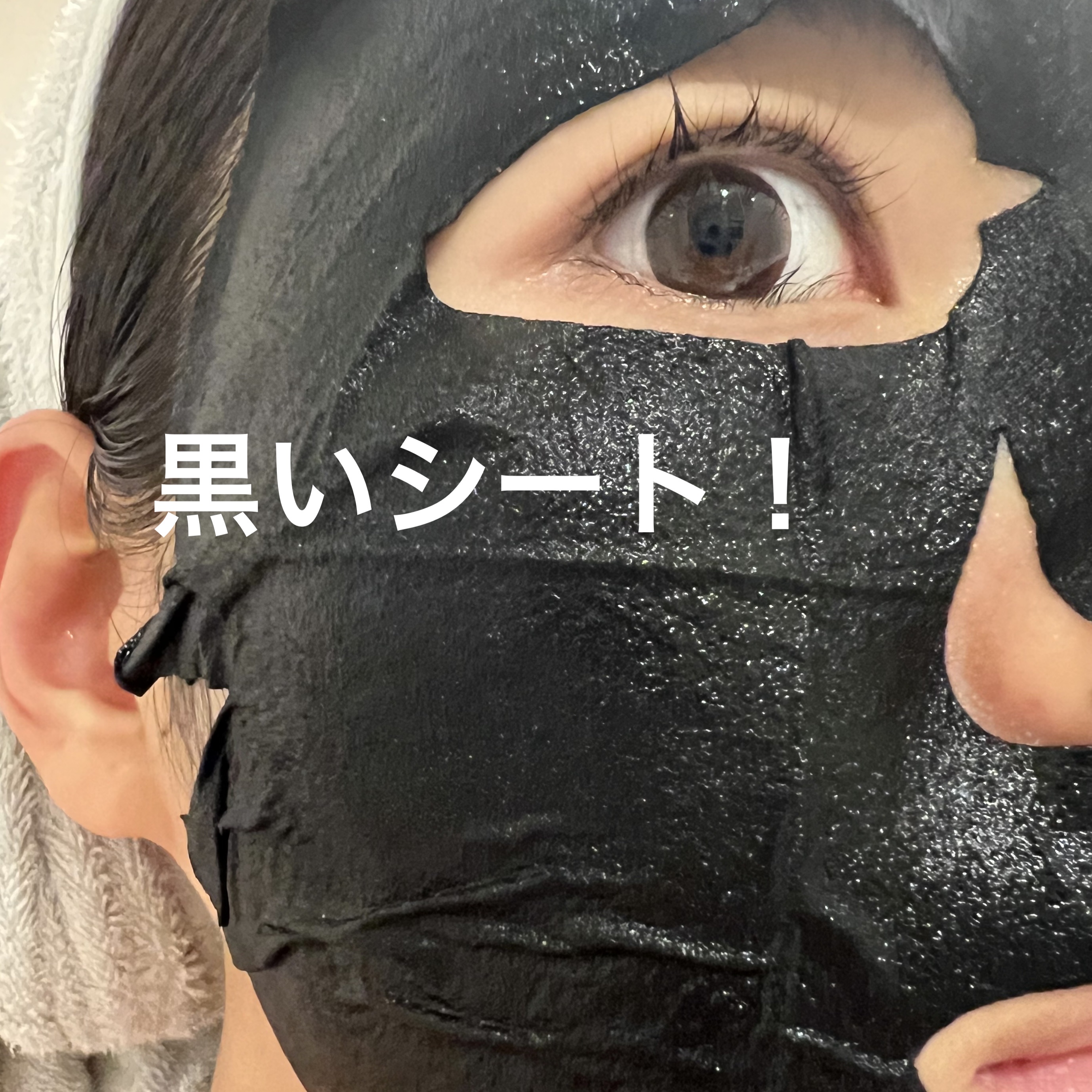 3ミニッツマスク：ピュアマイド with W.H.P/MEDIHEAL/シートマスク・パックを使ったクチコミ（2枚目）