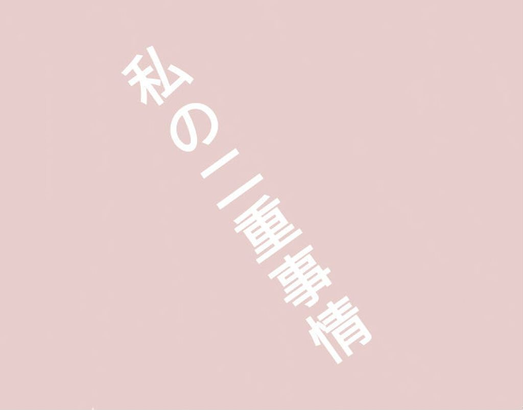 のびーるアイテープ（絆創膏タイプ、レギュラー）/DAISO/二重まぶた用アイテムを使ったクチコミ（1枚目）