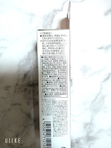 フォーザエフ 薬用 リンクルクリア ハンド UV /ナリスアップ/ハンドクリームを使ったクチコミ(5枚目)