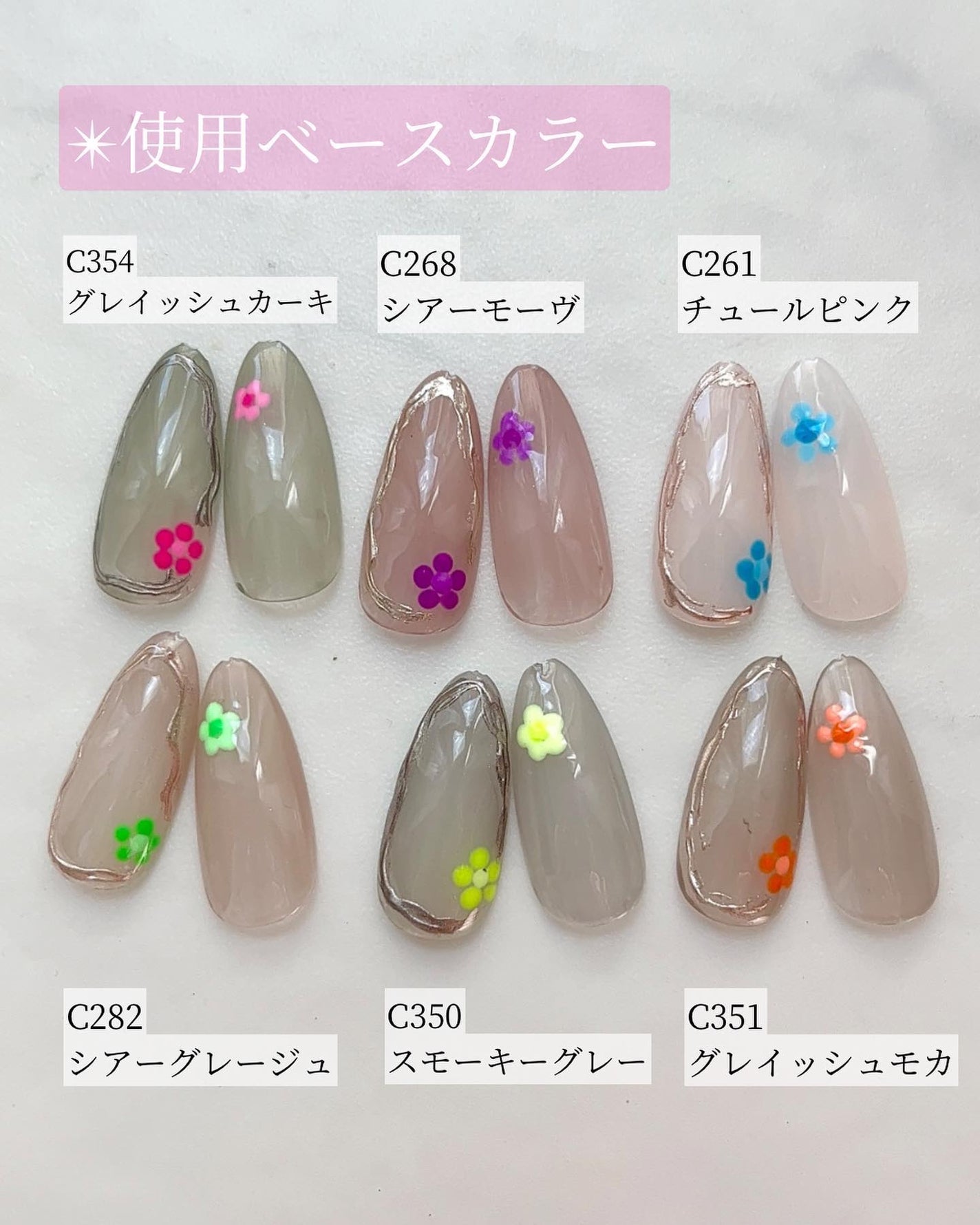 のりちょ🐰自分を労るごほう"美"レシピ on LIPS 「\夏に使いたい!ネオンカラー新発売⭐︎/プチプラアンバサダー..」(5枚目)