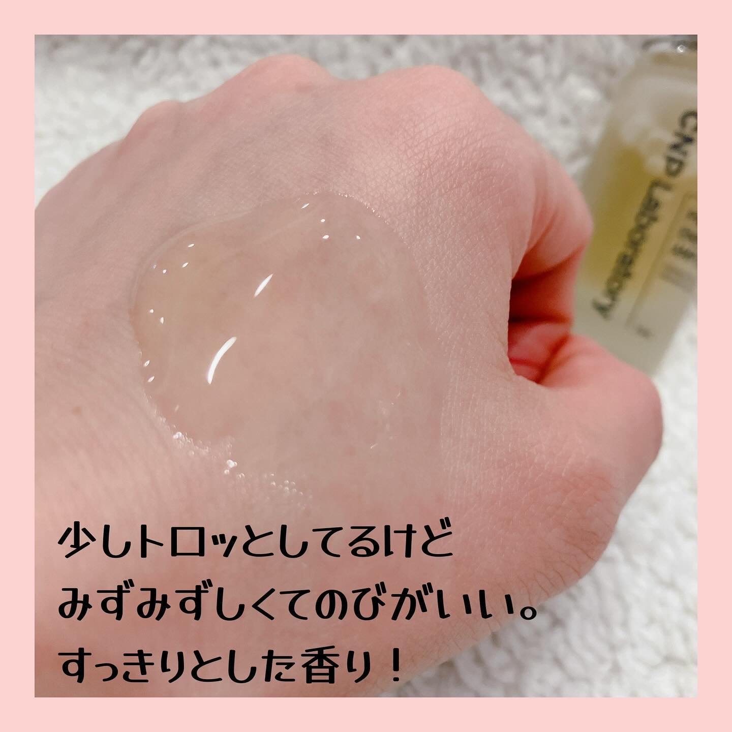 プロポリス エネルギーアンプル/CNP Laboratory/美容液を使ったクチコミ（3枚目）