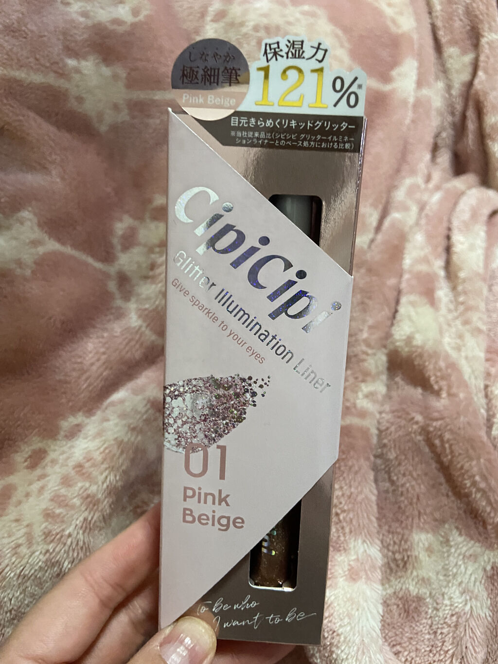 スムースリキッドアイライナー スーパーキープ/ヒロインメイク/リキッドアイライナーを使ったクチコミ（1枚目）