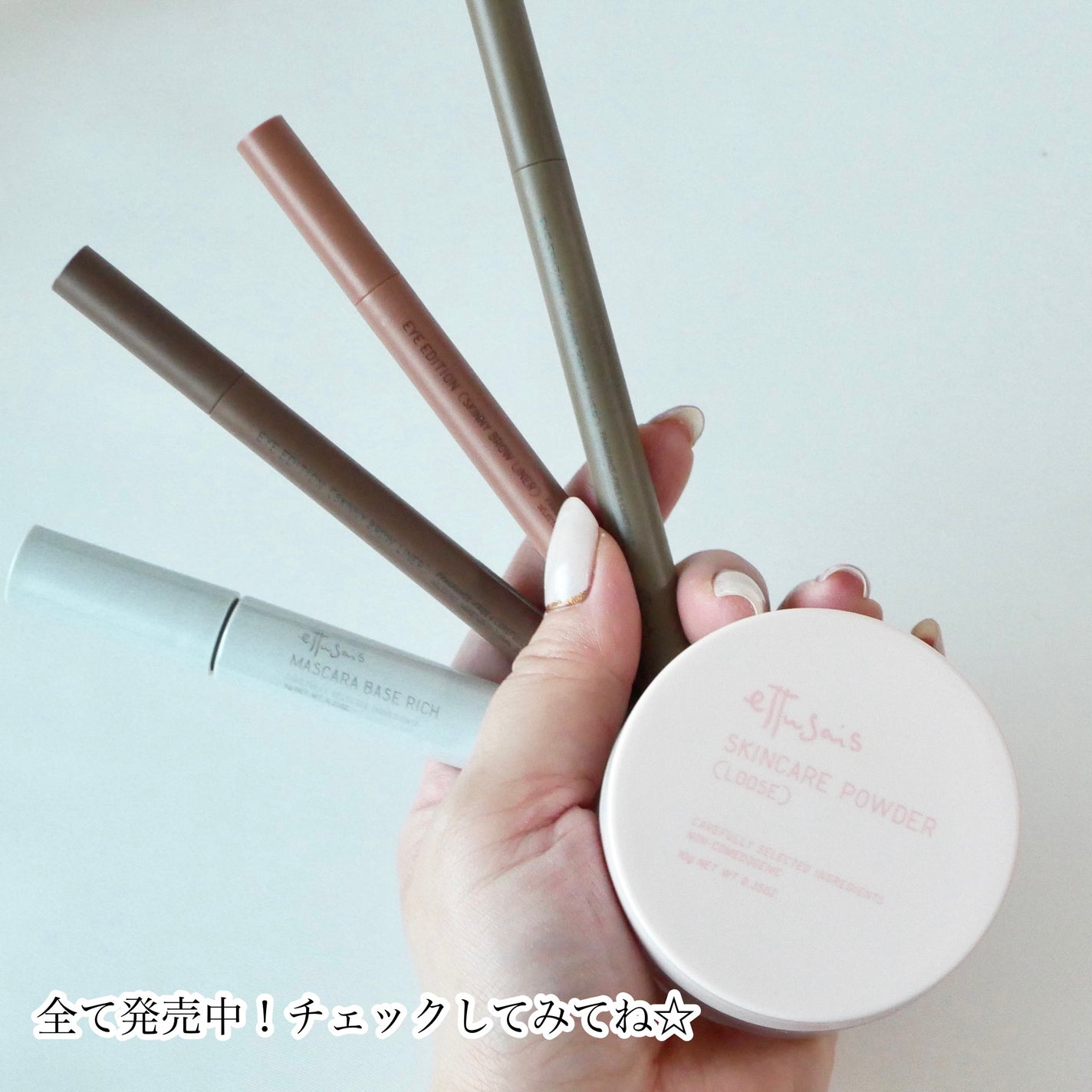 エテュセ アイエディション(スキニーブロウライナー)/ettusais/リキッドアイブロウを使ったクチコミ(5枚目)