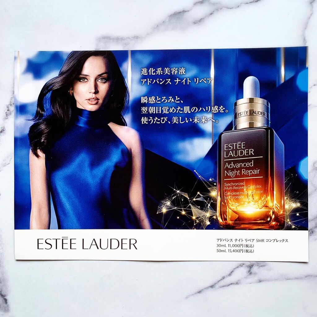 アドバンス ナイト リペア SMR コンプレックス/ESTEE LAUDER/美容液を使ったクチコミ(2枚目)