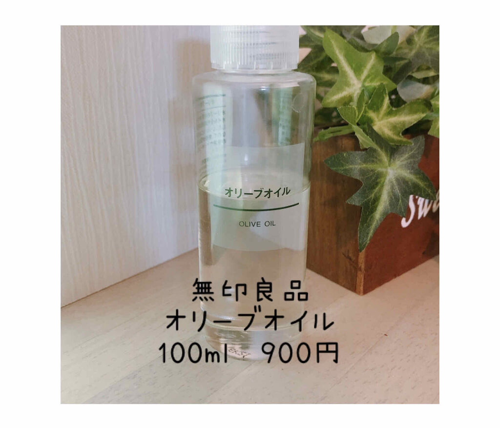  エクストラダメージケア  インテンシブ ヴィタミルク/パンテーン/ヘアミルクを使ったクチコミ（2枚目）