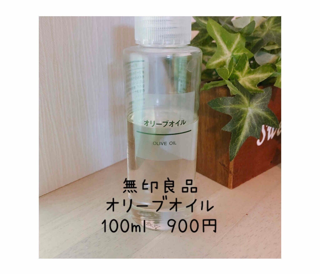 エクストラダメージケア インテンシブ ヴィタミルク/パンテーン/ヘアミルクを使ったクチコミ(2枚目)