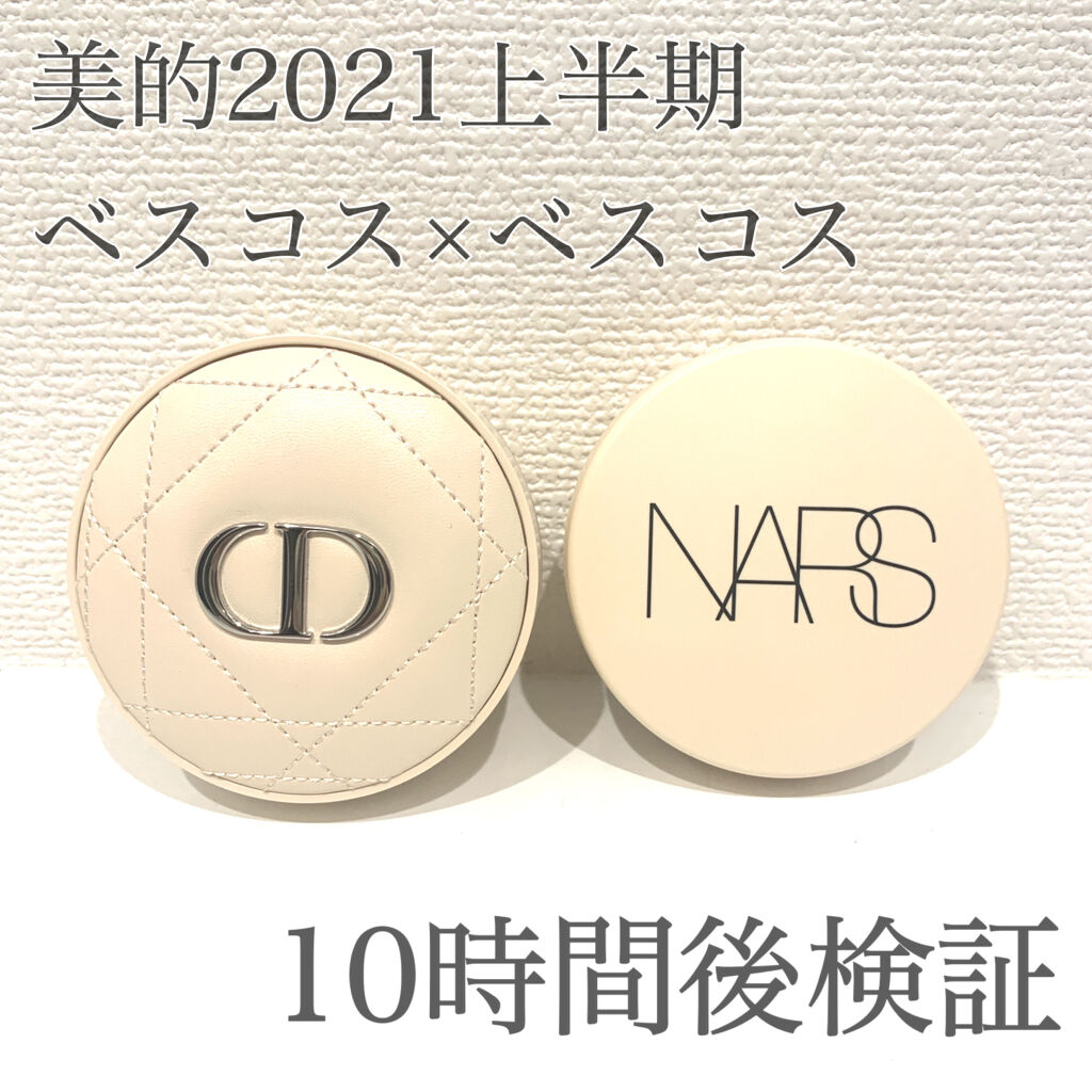 クリーミィ ポリッシュト ベース N/RMK/化粧下地を使ったクチコミ（1枚目）