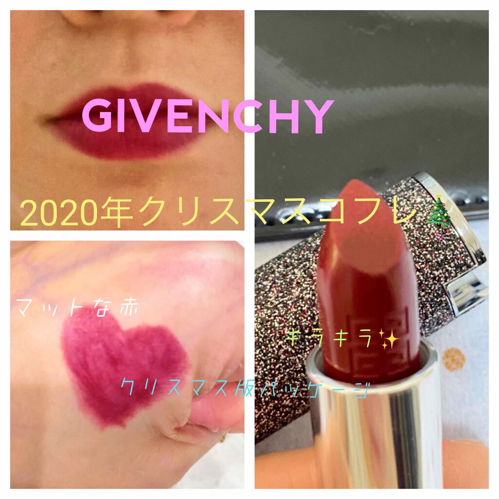ルージュ・ジバンシイ/GIVENCHY/ハイライト・シェーディングを使ったクチコミ(1枚目)