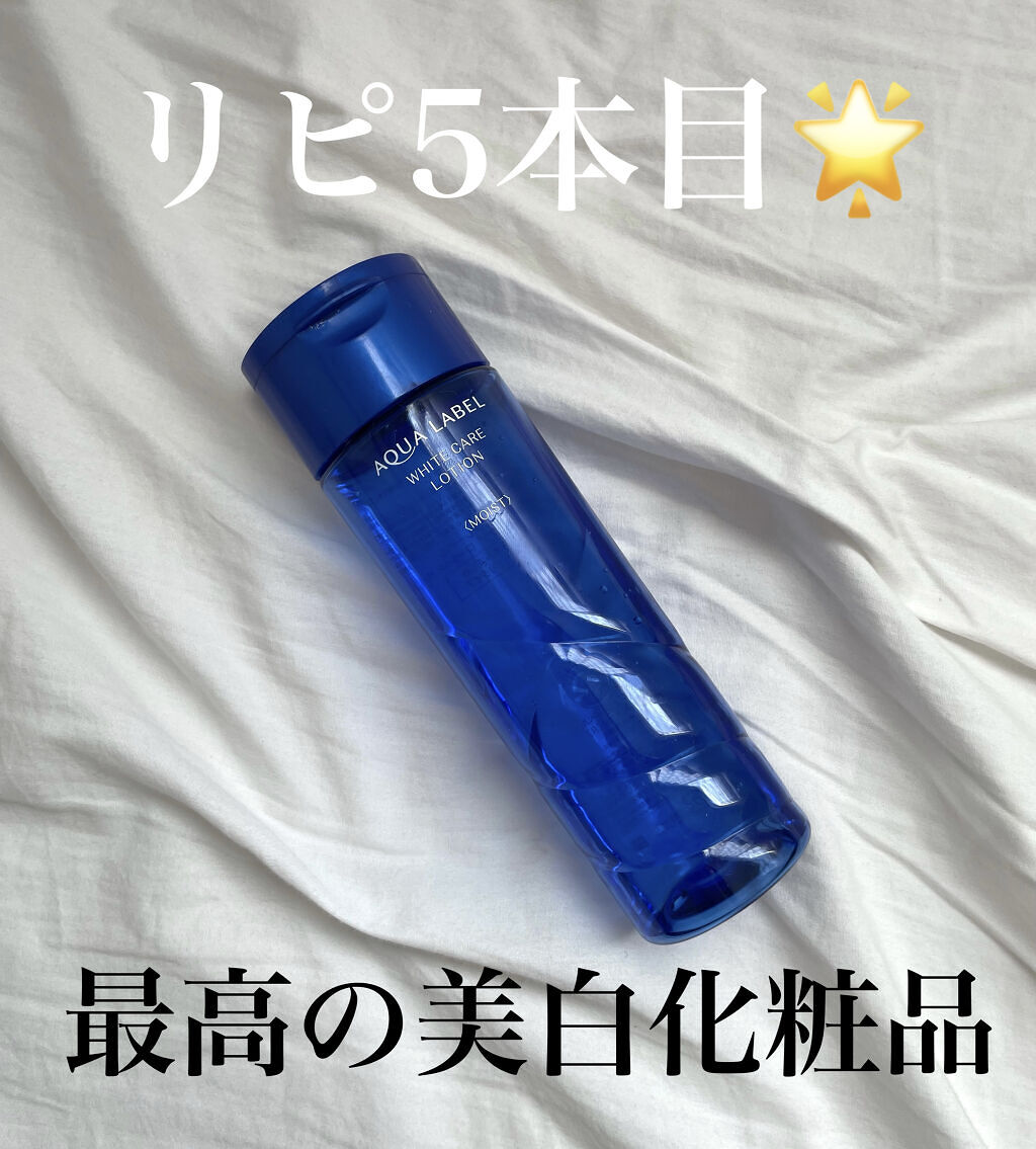 ホワイトアップ ローション(II)/アクアレーベル/化粧水を使ったクチコミ（1枚目）
