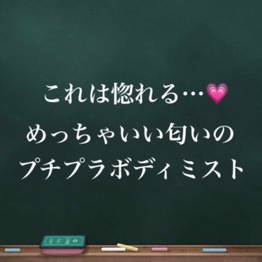 ブルージャスミンフレグランスミスト/サムライウーマン/香水(レディース)を使ったクチコミ（1枚目）