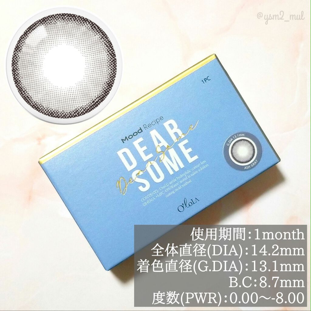 ディアサム(DearSome)/OLOLA/カラーコンタクトレンズを使ったクチコミ(4枚目)
