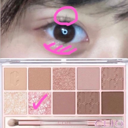 プロ アイ パレット/CLIO/アイシャドウパレットを使ったクチコミ(7枚目)