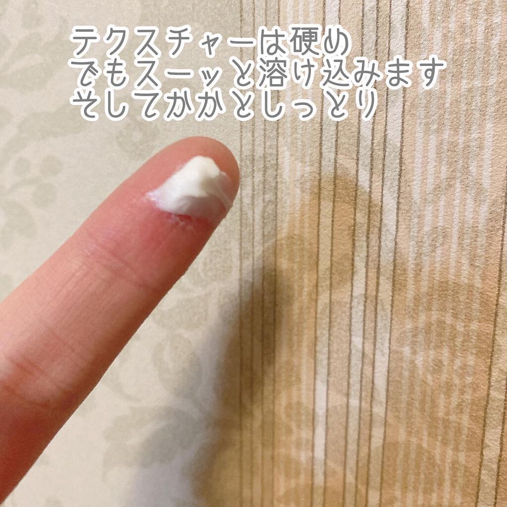 角質柔軟＆保湿フットクリーム/ベビーフット/レッグ・フットケアを使ったクチコミ（2枚目）