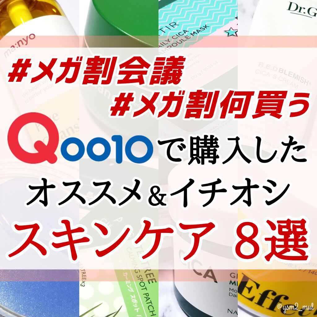 ピュア クレンジング オイル/manyo/オイルクレンジングを使ったクチコミ（1枚目）