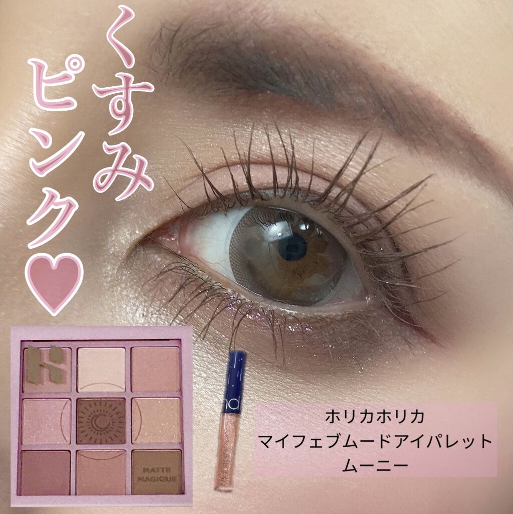 トゥルーディメンショングロウチーク/hince/パウダーチークを使ったクチコミ（1枚目）