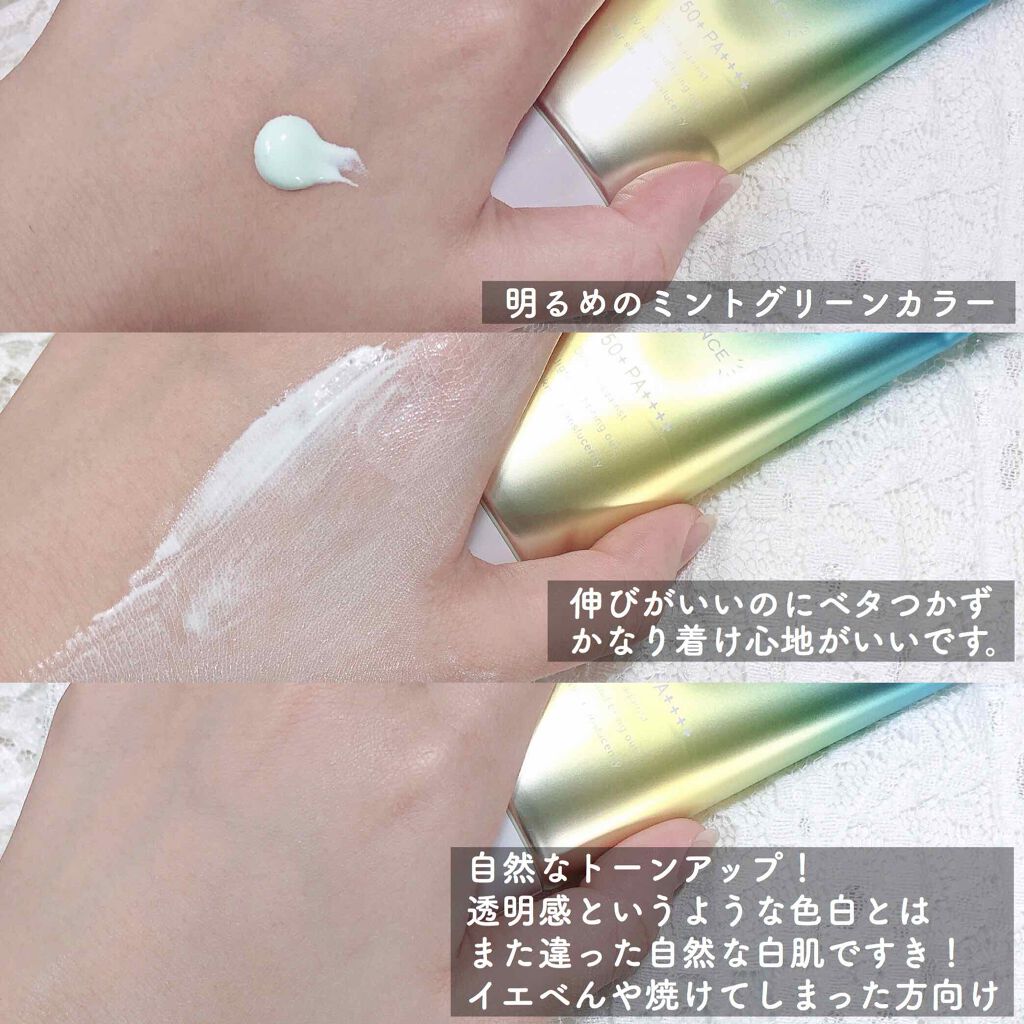 スキンアクア トーンアップUVエッセンス/スキンアクア/日焼け止めクリームを使ったクチコミ(2枚目)