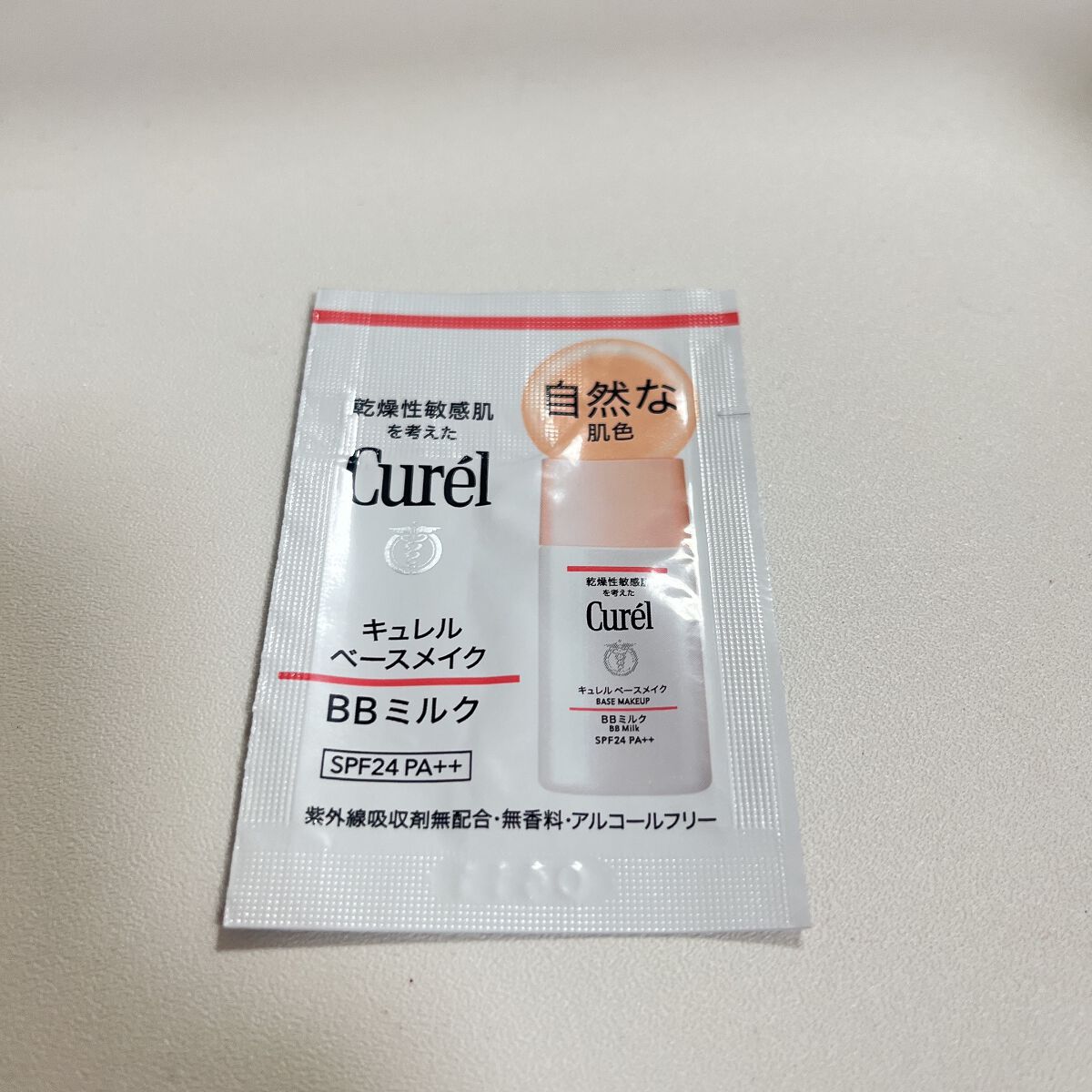 ベースメイク BBクリーム/キュレル/BBクリームを使ったクチコミ(1枚目)