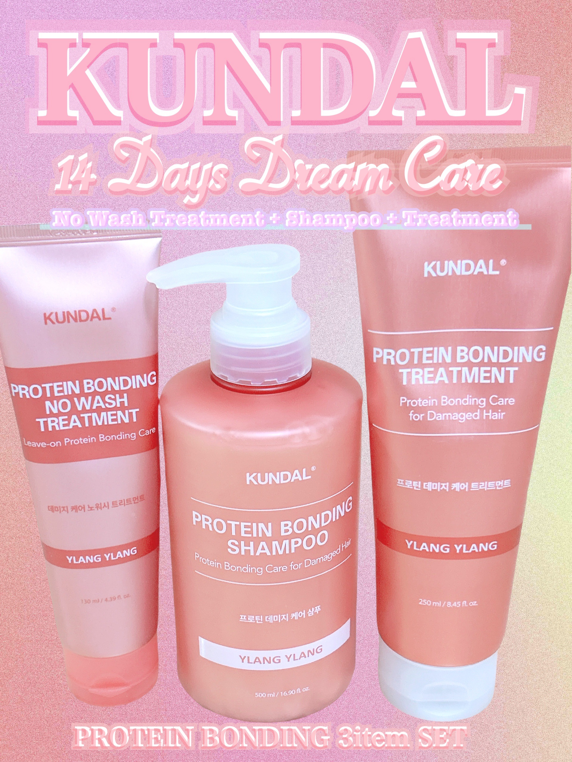 クンダル ダメージケア シャンプー/トリートメント/KUNDAL/市販シャンプーを使ったクチコミ（1枚目）