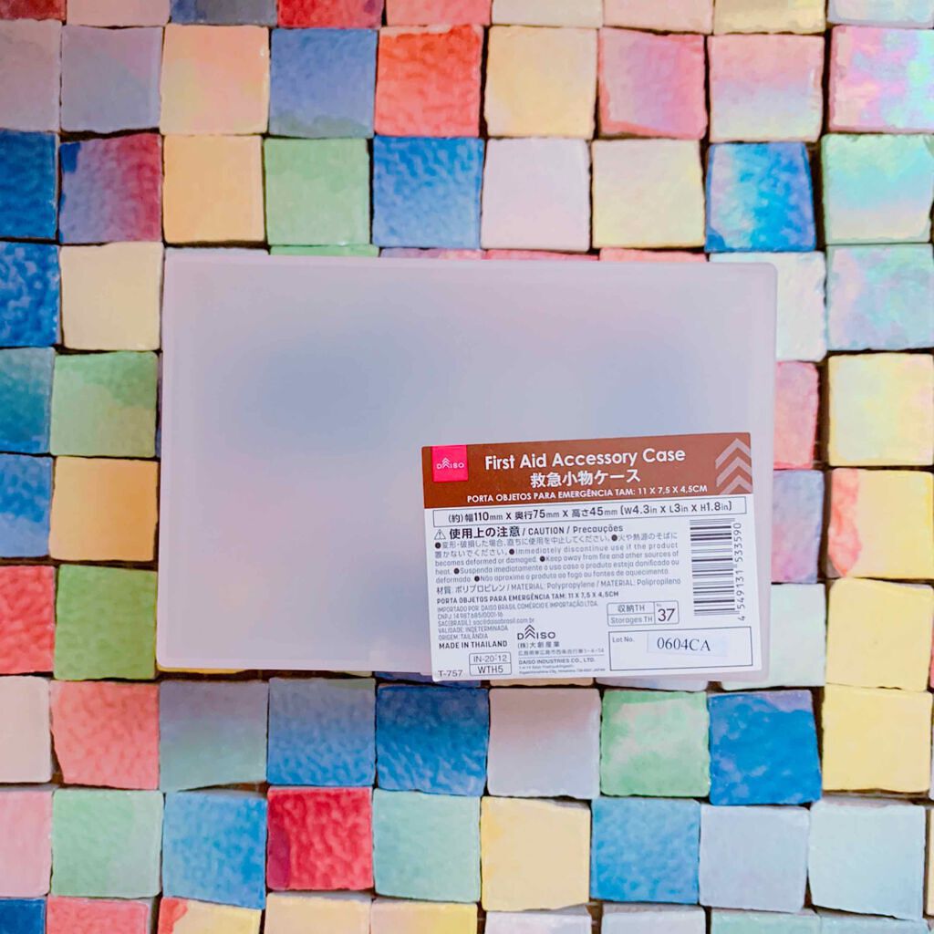 小物入れ /DAISO/その他を使ったクチコミ(1枚目)