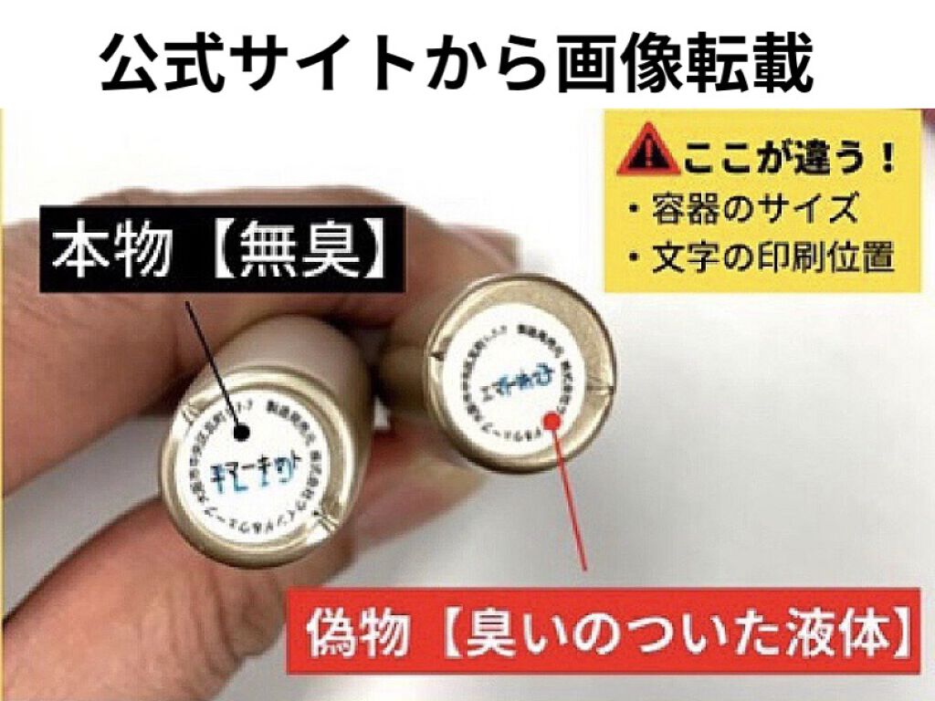 EMAKED（エマーキット）/水橋保寿堂製薬/まつげ美容液を使ったクチコミ（3枚目）