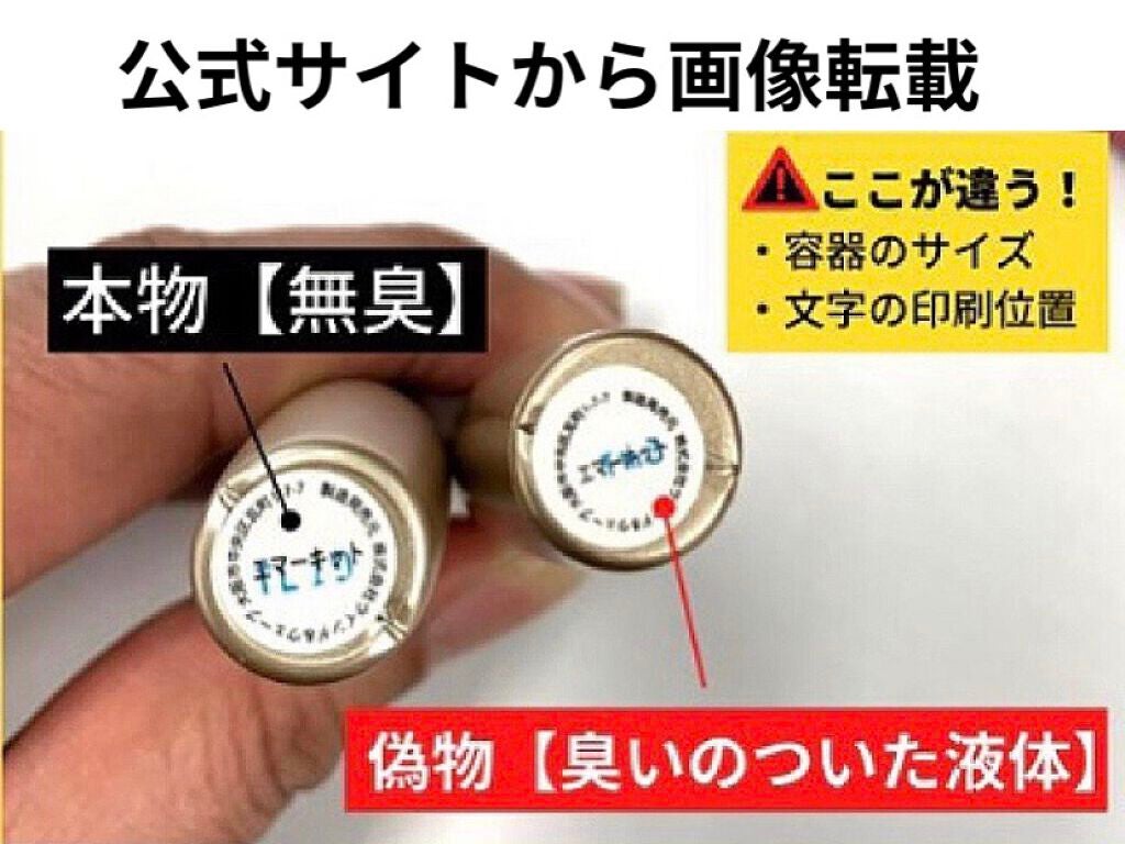 EMAKED(エマーキット)/水橋保寿堂製薬/まつげ美容液を使ったクチコミ(3枚目)