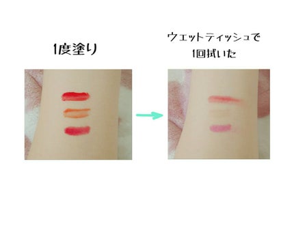 ムース キャンディー ティント/the SAEM/リップティントを使ったクチコミ(3枚目)