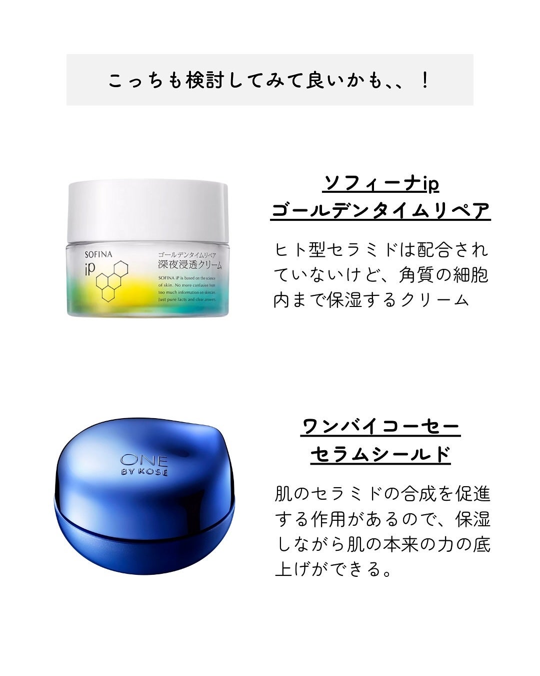 肌をうるおす保湿クリーム/肌をうるおす保湿スキンケア/フェイスクリームを使ったクチコミ(4枚目)