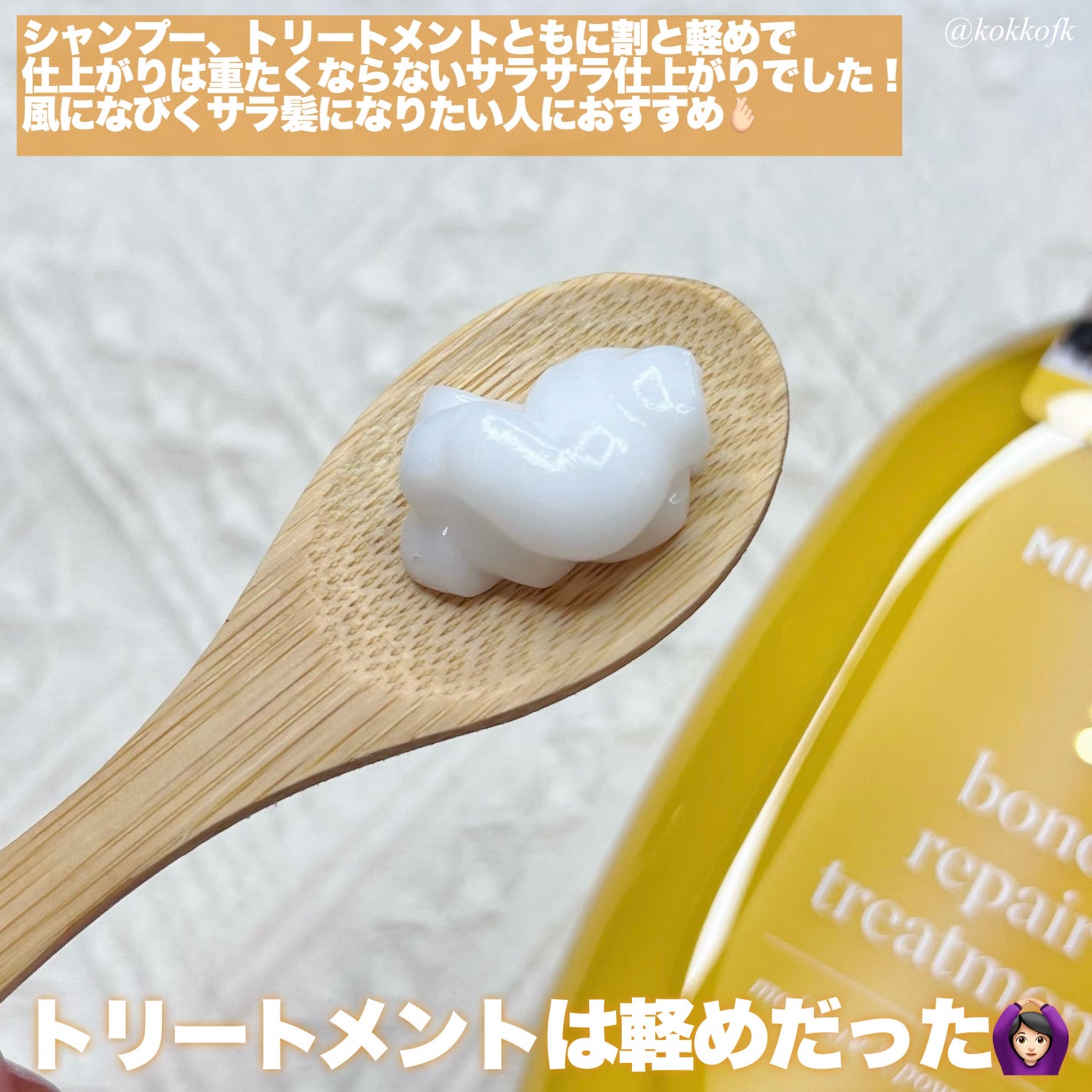 ボンドリペアシリーズ モイスチャー&パワーリペア シャンプー&トリートメント/パンテーン/市販シャンプーを使ったクチコミ(4枚目)