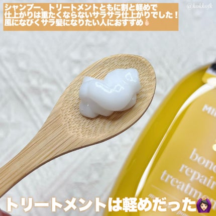 ボンドリペアシリーズ モイスチャー&パワーリペア シャンプー&トリートメント/パンテーン/市販シャンプーを使ったクチコミ(4枚目)