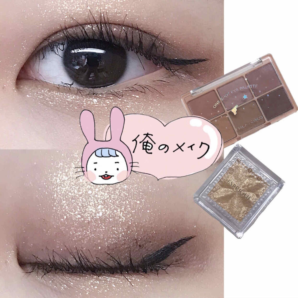 ワンショットアイパレット/CHICAY CHICO/アイシャドウパレットを使ったクチコミ（1枚目）