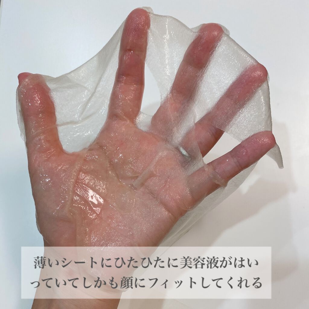 プログロス マスク/VT/シートマスク・パックを使ったクチコミ(4枚目)