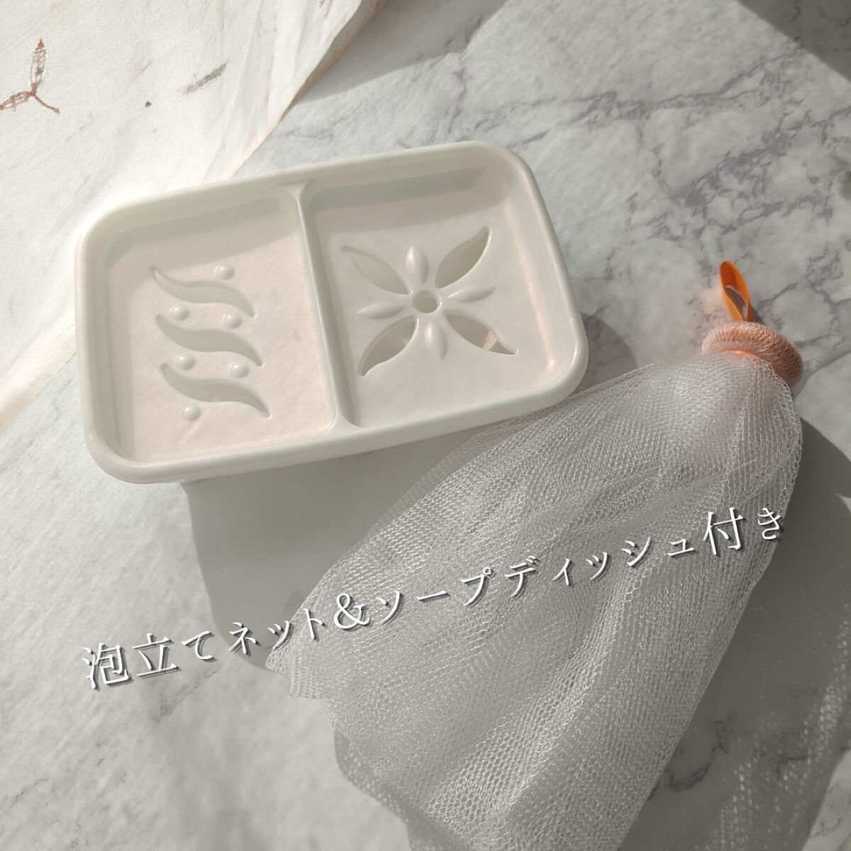 素肌つるつるセット/ヴァーナル/スキンケアキットを使ったクチコミ(9枚目)